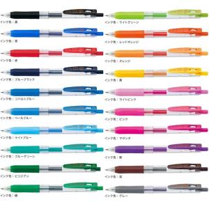 ZEBRA（ゼブラ） ジェルボールペン サラサクリップ 0.7 JJB15 : 文具の