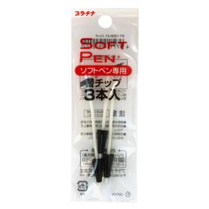 プラチナ万年筆 カートリッジインク SPSQ-400＃1＃2＃3 : 文具のしん太