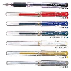 ゲルインクボールペン SigNo（ユニボールシグノ） 太字 1.0mm 全7色