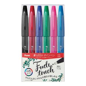 ぺんてる 筆タッチサインペン 6色セット SES15C-6ST 2種