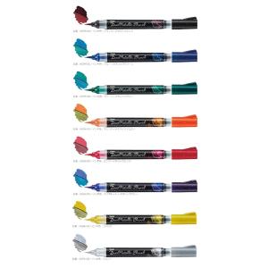 ぺんてる ラメ筆ペン デュアルメタリックブラッシュ