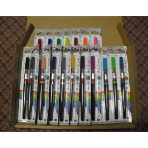 ぺんてる アートブラッシュ XGFL 全18色セット