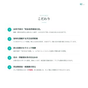 自然栽培 無添加 まごころ納豆 45g×2 5...の詳細画像3
