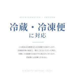 伊藤農場 自然栽培大豆 まごころ納豆 45g×...の詳細画像1