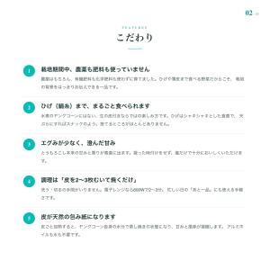 自然農法栽培 皮付き生ヤングコーン 10本|北...の詳細画像4