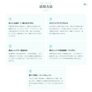 自然農法栽培 皮付き生ヤングコーン 10本|北...の詳細画像5
