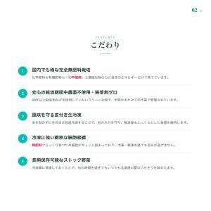 自然農法栽培 とうもろこし 皮付き生冷凍 2本...の詳細画像2