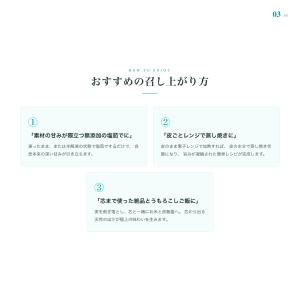 自然農法栽培 とうもろこし 皮付き生冷凍 2本...の詳細画像3