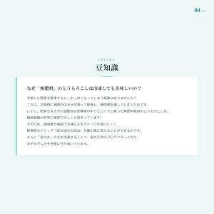 自然農法栽培 とうもろこし 皮付き生冷凍 2本...の詳細画像4