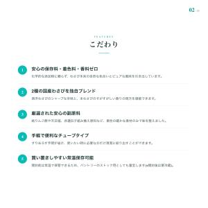 無添加 生おろしわさびチューブ 40g|国産わ...の詳細画像2