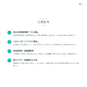無添加 ノンフライ若鶏から揚げ 和風 180g...の詳細画像2