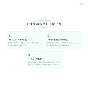 無添加 ノンフライ若鶏から揚げ 和風 180g...の詳細画像3