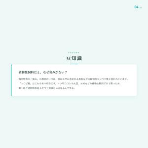 無添加 ノンフライ若鶏から揚げ 和風 180g...の詳細画像4