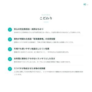 無添加 国産アカシア蜂蜜 600g|純粋はちみ...の詳細画像2