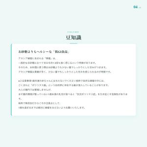 無添加 国産アカシア蜂蜜 600g|純粋はちみ...の詳細画像4