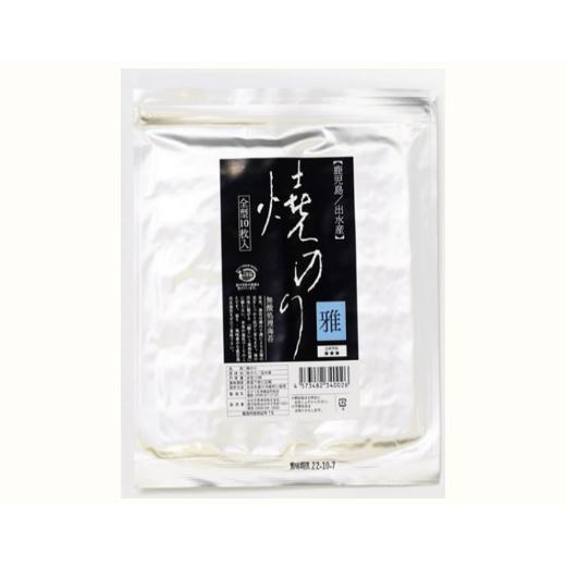 無酸処理焼き海苔(雅) 全形10枚入
