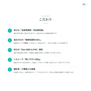 無添加 つくば鶏 ひき肉 300g|食品添加物...の詳細画像2