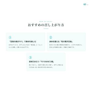 天然サバ 灰干し 半身2枚|冷凍 無添加 さば...の詳細画像3