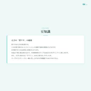 保水剤不使用 天然むきえび Lサイズ 200g...の詳細画像4