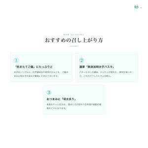無添加 辛子明太子 切子 150g|冷凍 発色...の詳細画像3