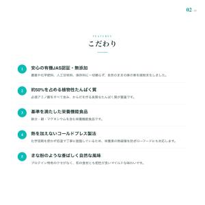 有機JAS ヘンププロテイン 有機麻の実 甘味...の詳細画像2