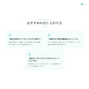 有機JAS ヘンププロテイン 有機麻の実 甘味...の詳細画像3