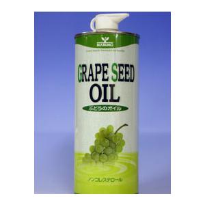 グレープシードオイル（フランス産）