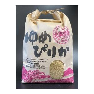 無農薬・無化学肥料ゆめぴりか玄米 5kg【余市郡仁木町産 金子】
