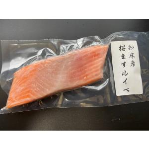 刺身用サクラマスルイベ（１パック）