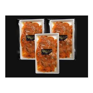 北海道産「秋鮭スモークサーモン切り落とし（うす塩）（３パック）