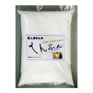 哲人秀さんのでんぷん（1kg）