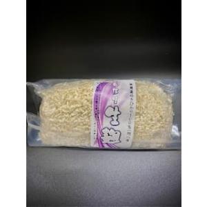 無農薬ゆきひかり生麹（３パック）