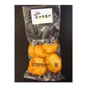 ミニサツマ揚げ