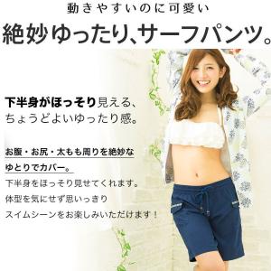 サーフパンツレディース 体型カバー 水着 ロン...の詳細画像3