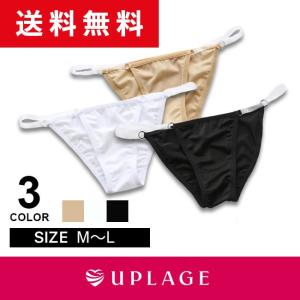 水着 インナーショーツ クリアサイド 細ストリング JGO