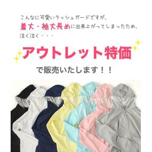 ラッシュガードレディース 水着 体型カバー 長...の詳細画像1