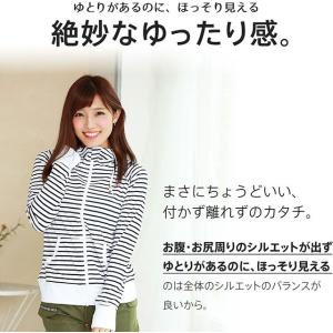 ラッシュガードレディース 水着 体型カバー 長...の詳細画像1