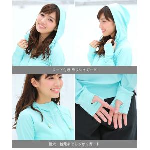 ラッシュガードレディース 水着 体型カバー 長...の詳細画像5