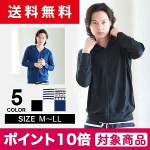 ラッシュガードメンズ 水着 長袖 UVカット UPF50+ パーカー