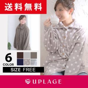 もこもこルームウェア レディース ガウン ふわもこ あったか