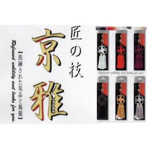 手作り携帯ストラップ 京雅タッセル (組紐) ...の詳細画像1