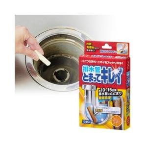 排水管とまってキレイ 10錠入 パイプの汚れ ニオイをスッキリ洗浄 ぬめり対策 キッチン 台所 洗面所 におい ネコポス便での発送専用 Fuku Z 1018 いいもの福キタル 通販 Yahoo ショッピング