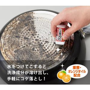 消しゴム型コゲ落とし コゲ取り コゲ落とし洗剤...の詳細画像2