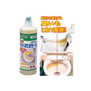 徳用キバミおちーる 1000ml トイレ 便器 尿石 トイレ洗剤 黄ばみ