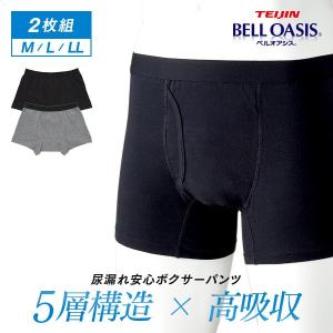 エンゼル 前開きパンツ LLサイズ 介護用品 吸収パンツ 失禁パンツ 介護