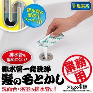 排水管一発洗浄 髪の毛とかし 排水 つまり取り 髪 毛 毛髪 掃除 お風呂場｜fuku-kitaru