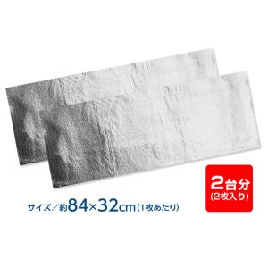 エアコン室外機遮熱パネル貼付式 2枚入り (2...の詳細画像2