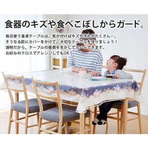 汚れ防止透明テーブルカバー 120×150 透...の詳細画像1
