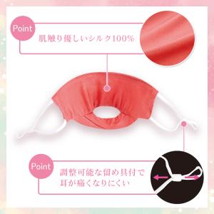 おやすみ用 鼻呼吸シルクマスク 鼻呼吸 睡眠用...の詳細画像4