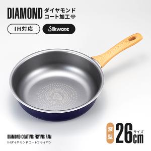 アサヒ軽金属 フライパン 蓋 ガラス蓋 26cm 耐熱 フタ ふた 強化ガラス